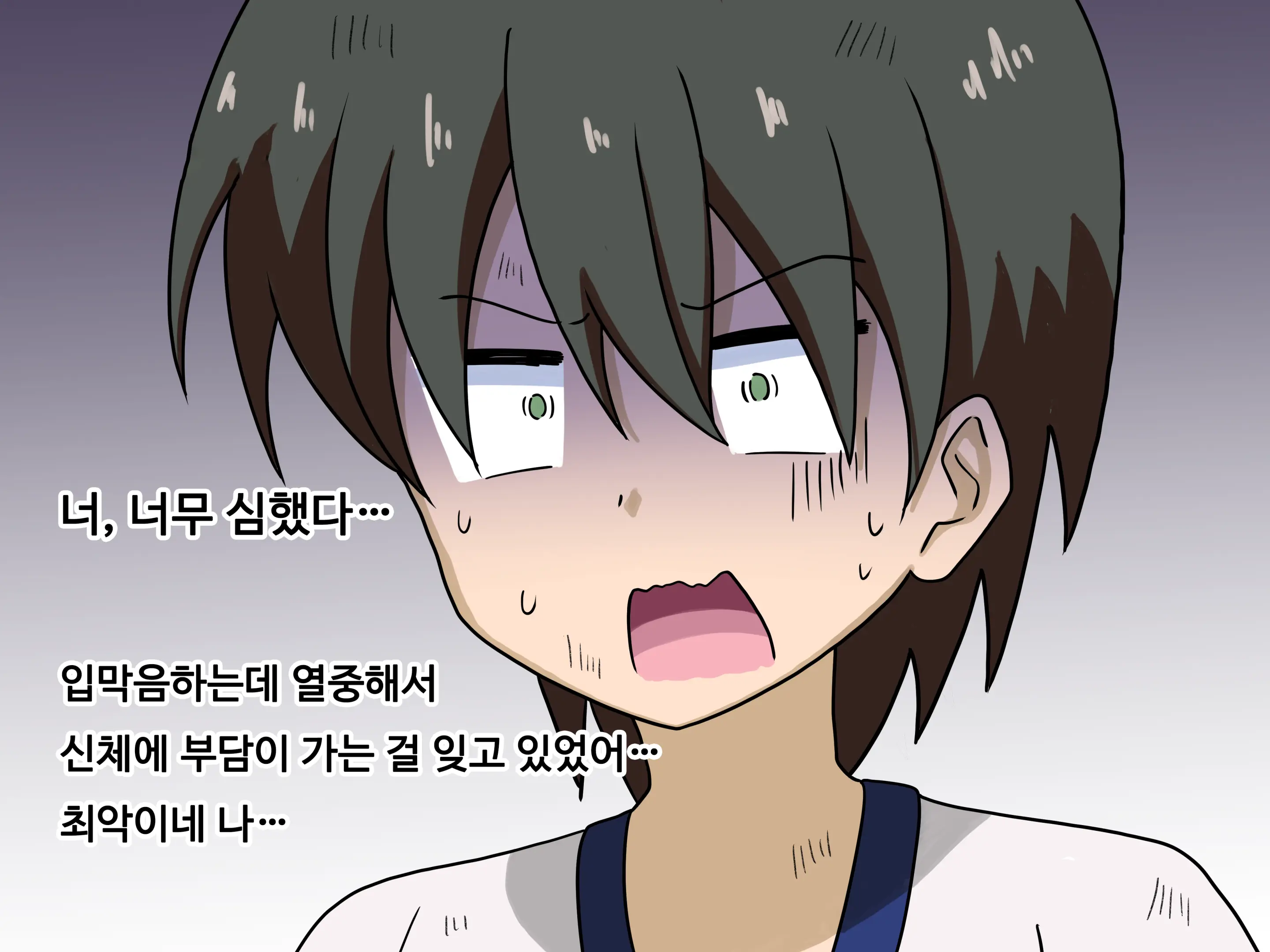 Mitari No Sono Ep.1~40